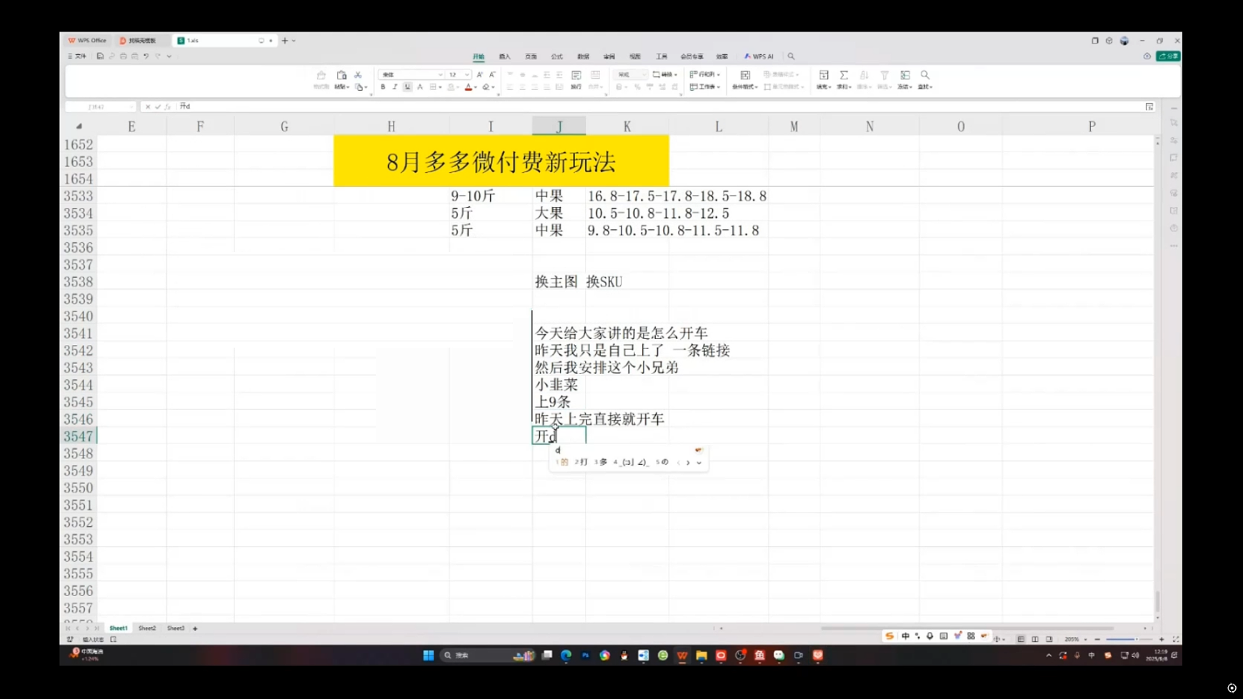 24wzs31tlpwi5.png