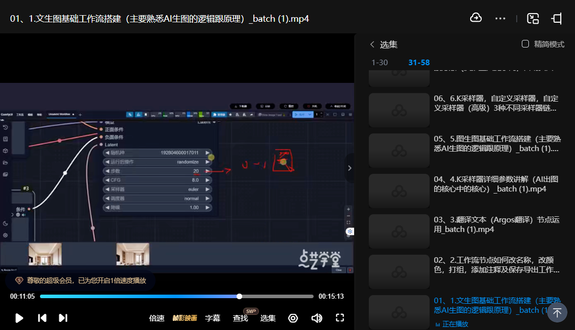 623wx5p1zw2wr.png