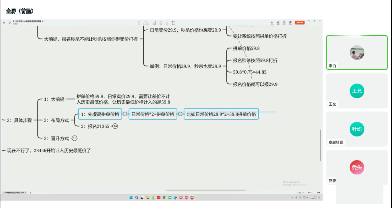 7352yuob0ja33.png