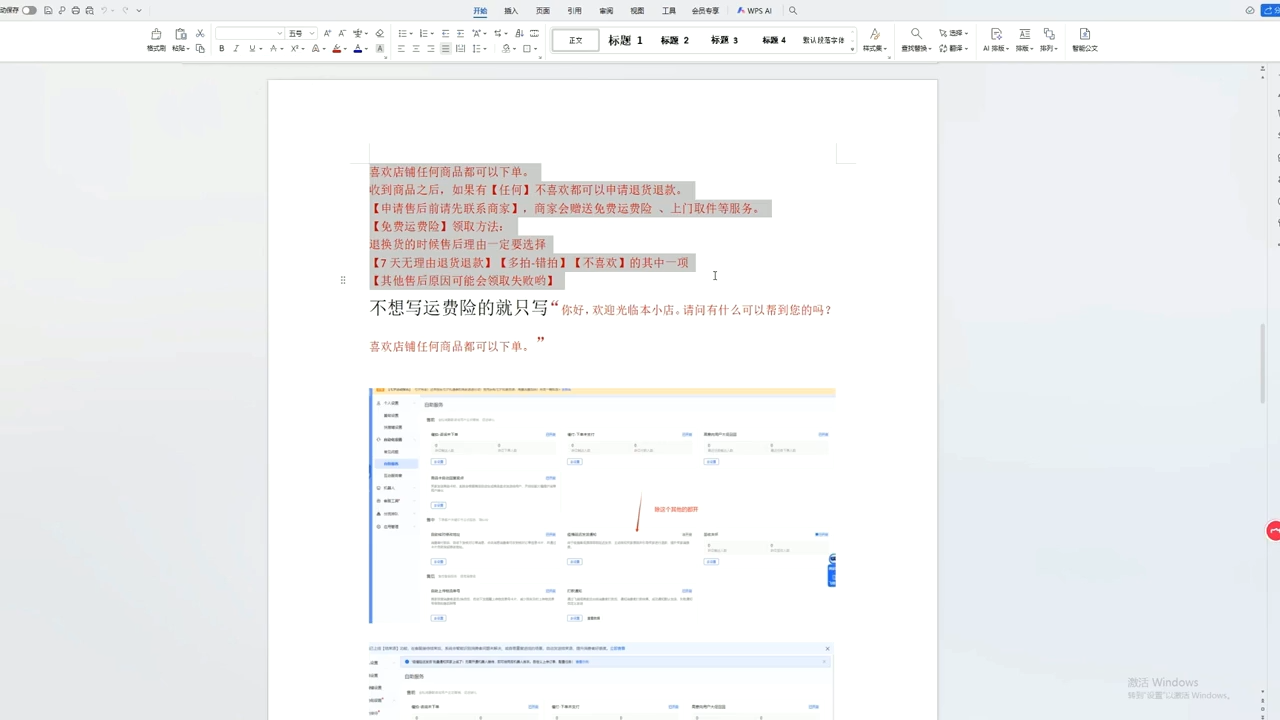 8022sdw4ej2um.png